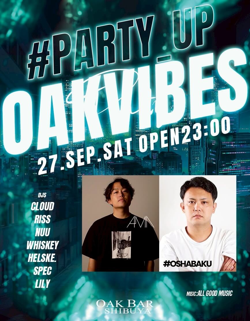 OAKVIBES #PARTY_UP 2025年09月27日（土曜日）に渋谷 シーシャバーのOAK BAR SHIBUYAで開催されるALL MIXイベント
