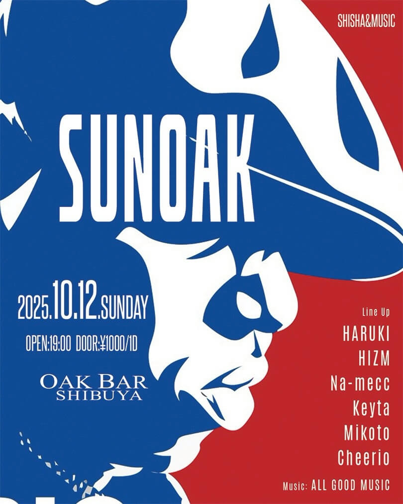 SUNOAK 2025年10月12日（日曜日）に渋谷 シーシャバーのOAK BAR SHIBUYAで開催されるALL MIXイベント