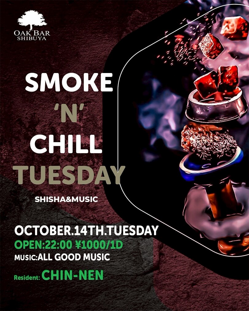 SMOKE 'N' CHILL TUESDAY  2025年10月14日（火曜日）に渋谷 シーシャバーのOAK BAR SHIBUYAで開催されるALL MIXイベント