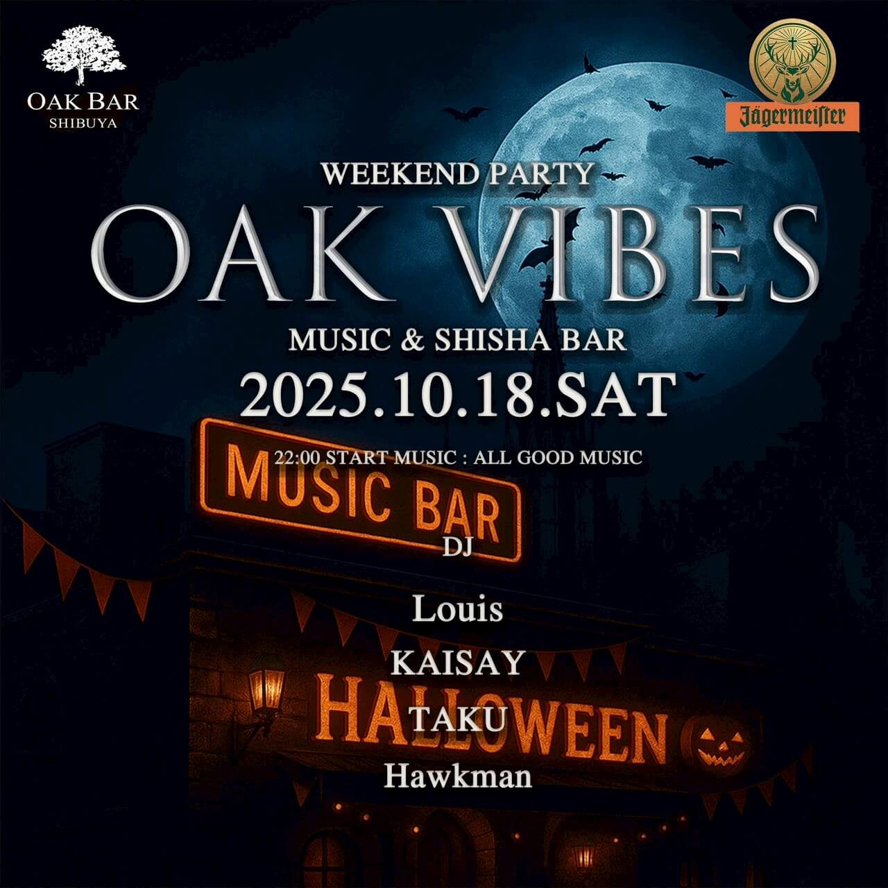OAKVIBES 2025年10月18日（土曜日）に渋谷 シーシャバーのOAK BAR SHIBUYAで開催されるALL MIXイベント