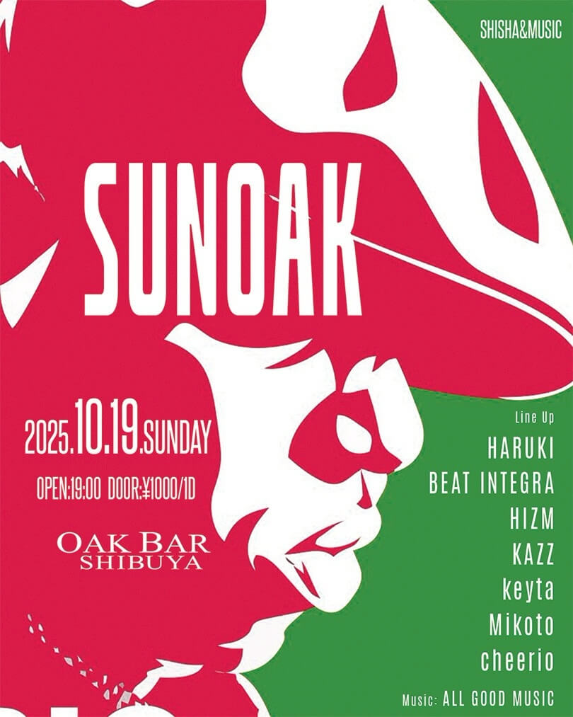 SUNOAK 2025年10月19日（日曜日）に渋谷 シーシャバーのOAK BAR SHIBUYAで開催されるALL MIXイベント