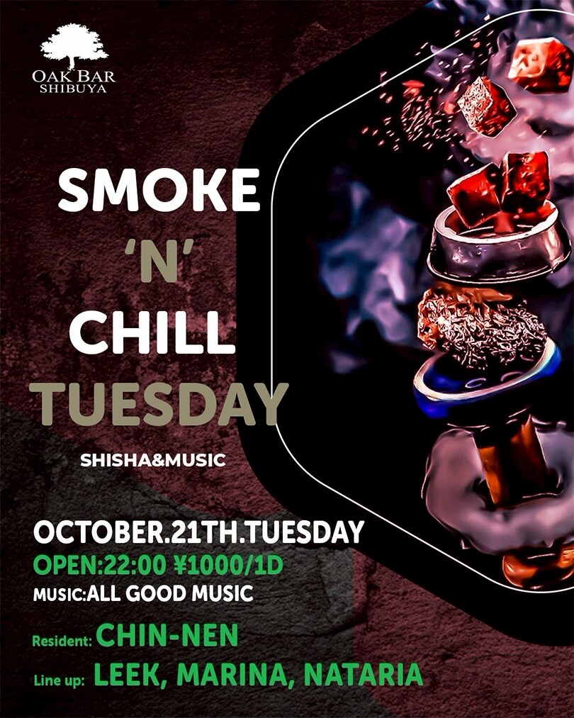 SMOKE 'N' CHILL TUESDAY  2025年10月21日（火曜日）に渋谷 シーシャバーのOAK BAR SHIBUYAで開催されるALL MIXイベント