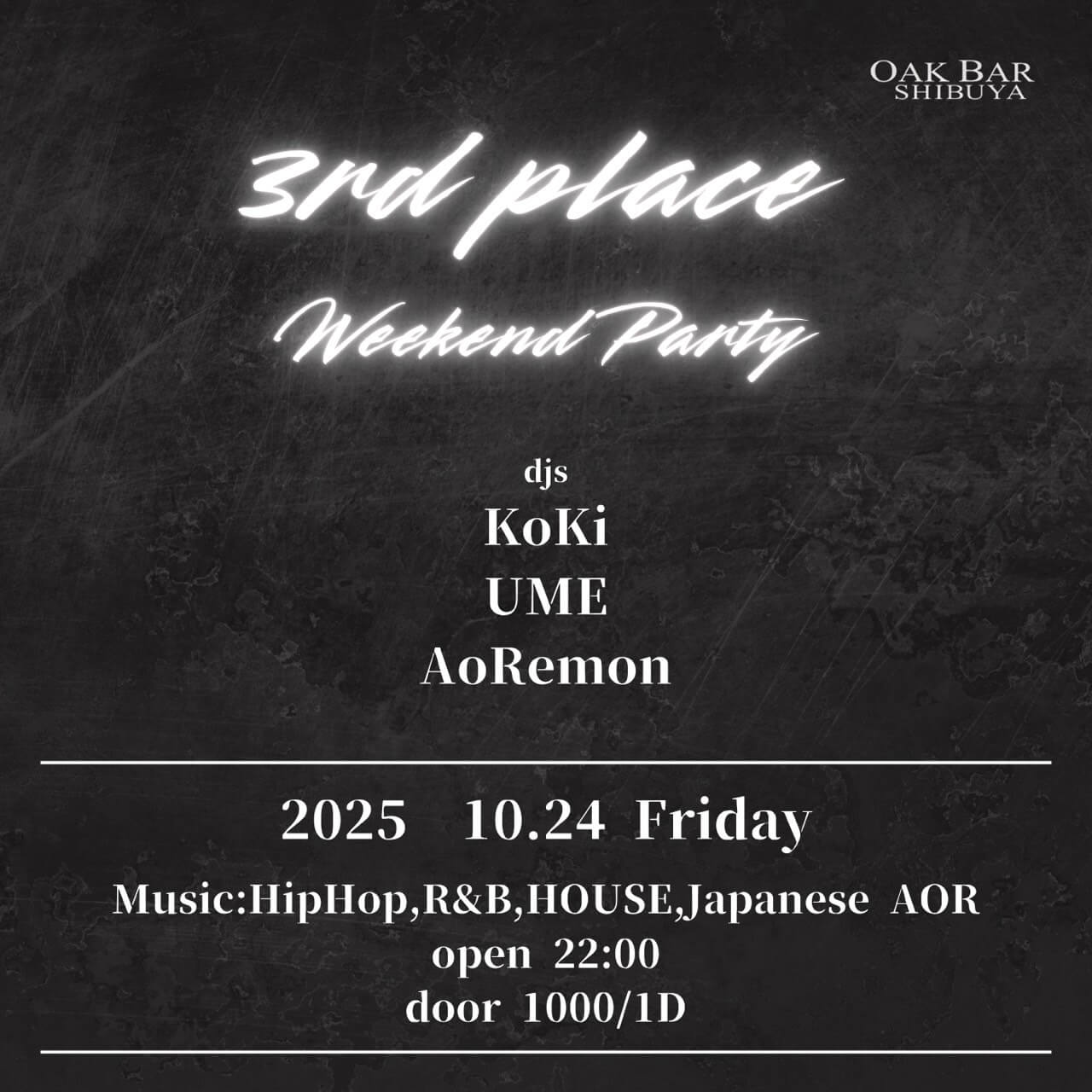 3rd place 2025年10月24日（金曜日）に渋谷 シーシャバーのOAK BAR SHIBUYAで開催されるALL MIXイベント