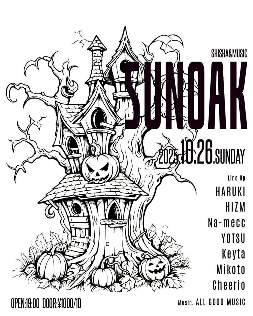 SUNDAK 2025年10月26日（日曜日）に渋谷 シーシャバーのOAK BAR SHIBUYAで開催されるALL MIXイベント