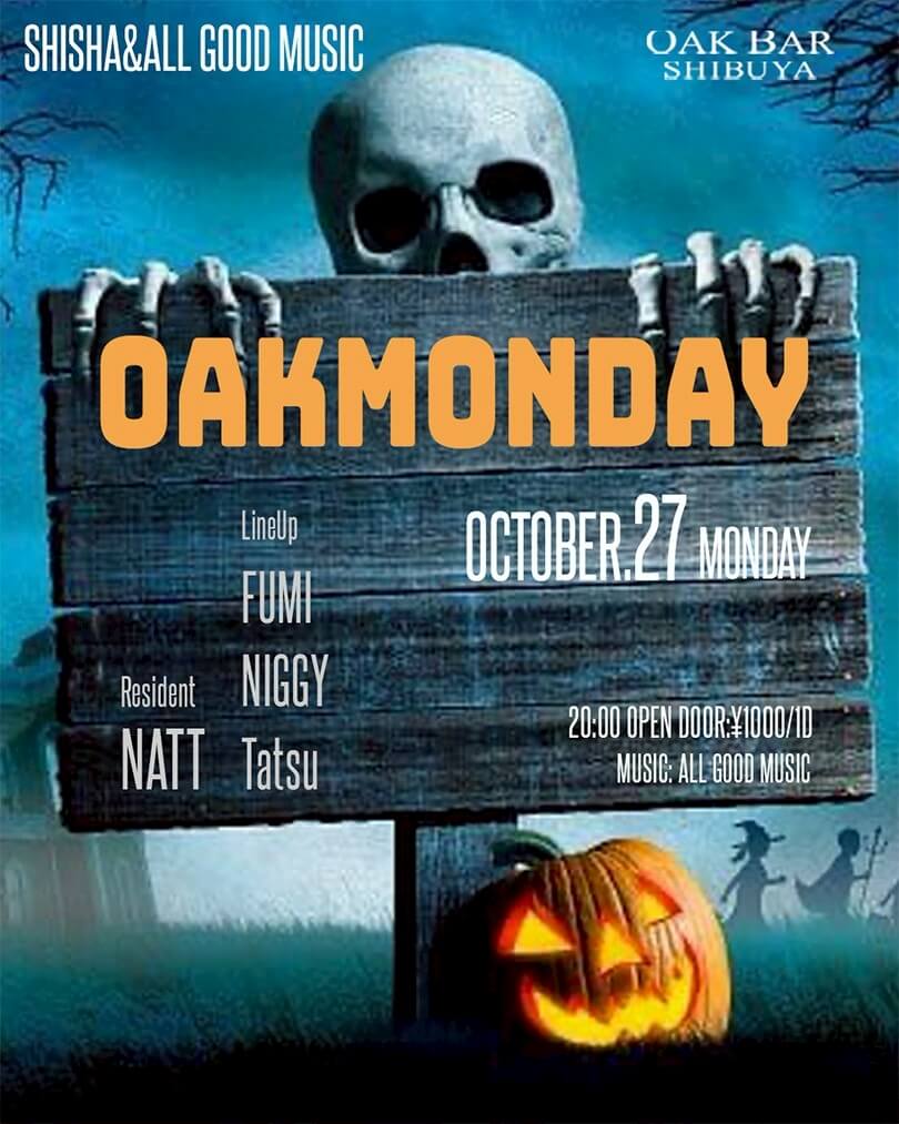 OAKMONDAY 2025年10月27日（月曜日）に渋谷 シーシャバーのOAK BAR SHIBUYAで開催されるALL MIXイベント
