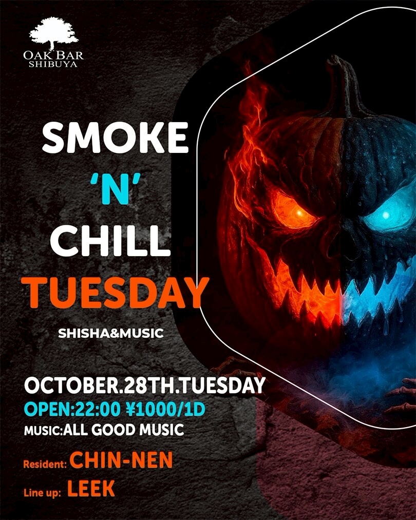 SMOKE 'N' CHILL TUESDAY 2025年10月28日（火曜日）に渋谷 シーシャバーのOAK BAR SHIBUYAで開催されるALL MIXイベント