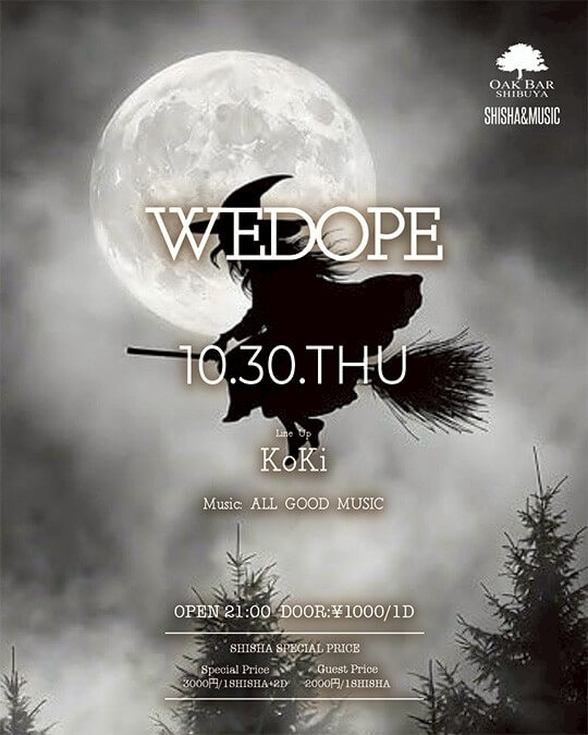 渋谷 シーシャ OAK BARの「WEDOPE」 2025-10-30 開催のALL MIXイベント