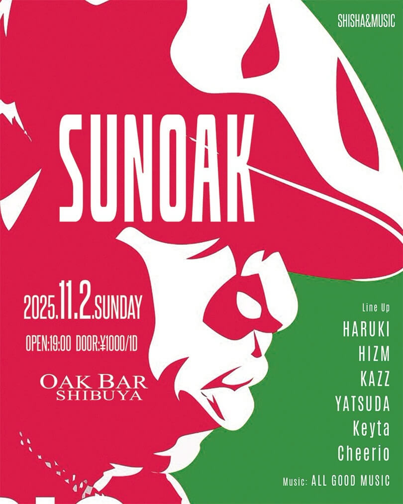 SUNOAK 2025年11月02日（日曜日）に渋谷 シーシャバーのOAK BAR SHIBUYAで開催されるALL MIXイベント
