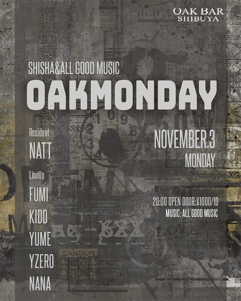 渋谷 シーシャ OAK BARの「-」 2025-11-03 開催のALL MIXイベント