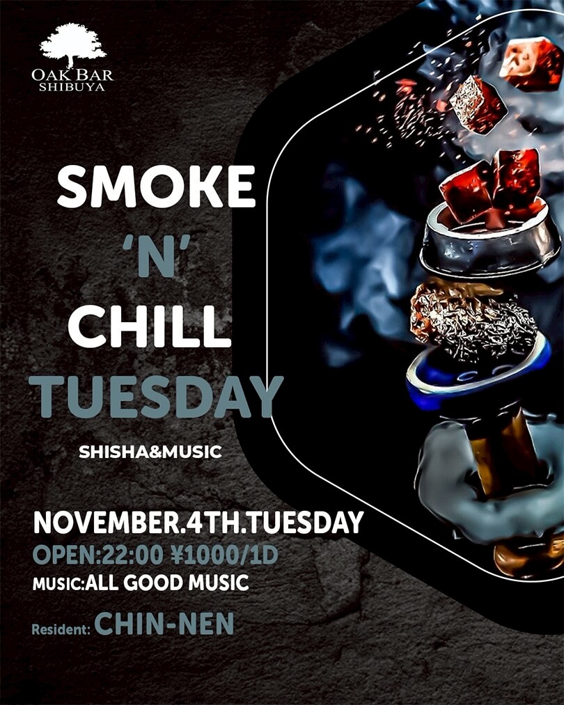 渋谷 シーシャ OAK BARの「SMOKE 'N' CHILL TUESDAY」 2025-11-04 開催のALL MIXイベント