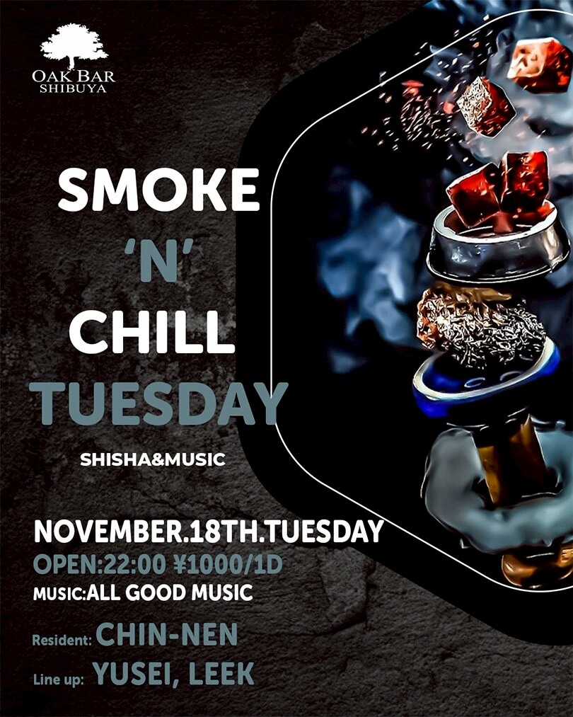 渋谷 シーシャ OAK BARの「SMOKE 'N' CHILL TUESDAY」 2025-11-18 開催のALL MIXイベント