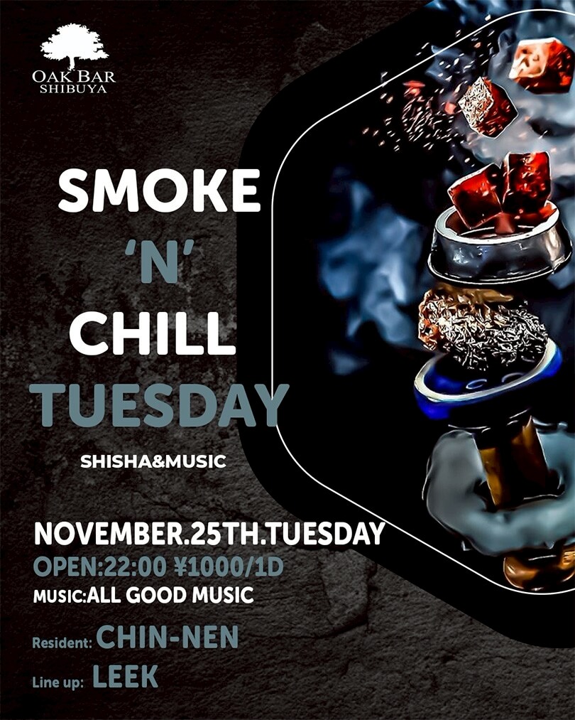 渋谷 シーシャ OAK BARの「SMOKE 'N' CHILL TUESDAY」 2025-11-25 開催のALL MIXイベント
