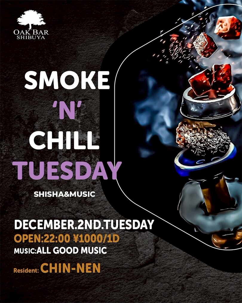 渋谷 シーシャ OAK BARの「SMOKE'N'CHILL TUESDAY」 2025-12-02 開催のALL MIXイベント