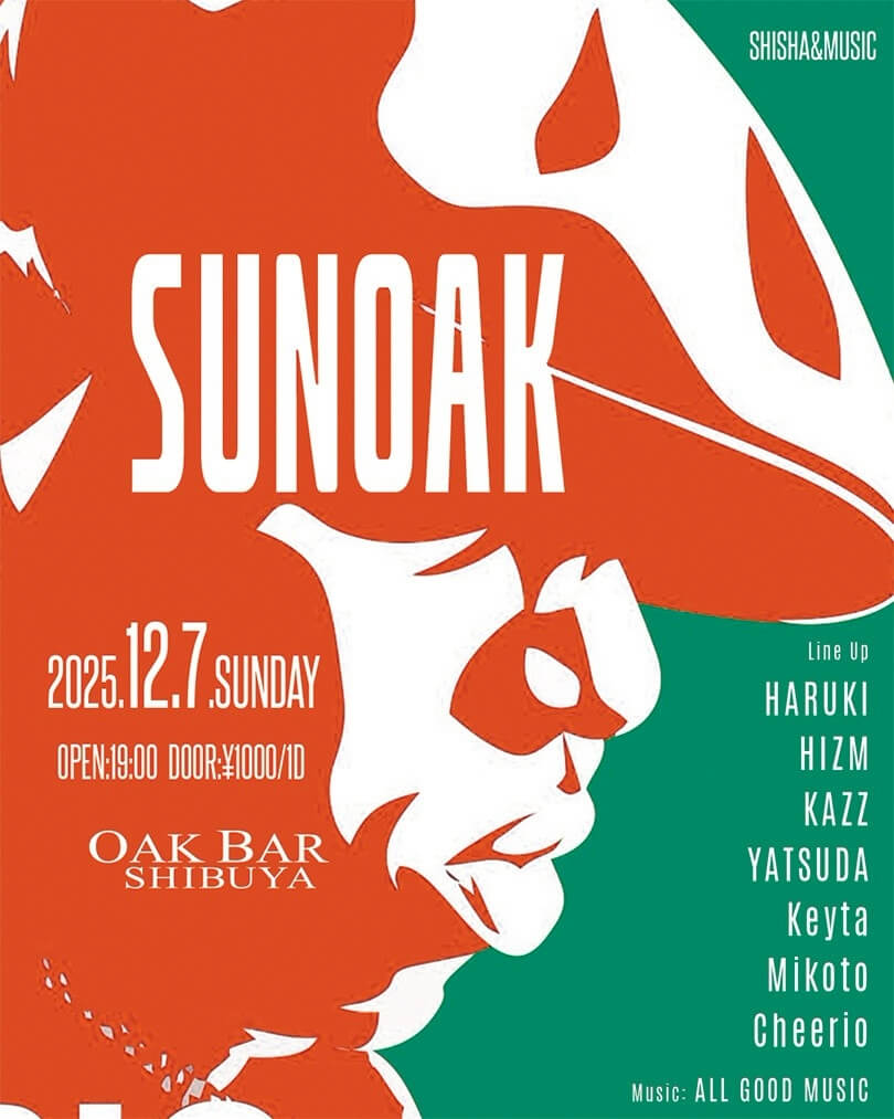 渋谷 シーシャ OAK BARの「SUNOAK」 2025-12-07 開催のALL MIXイベント