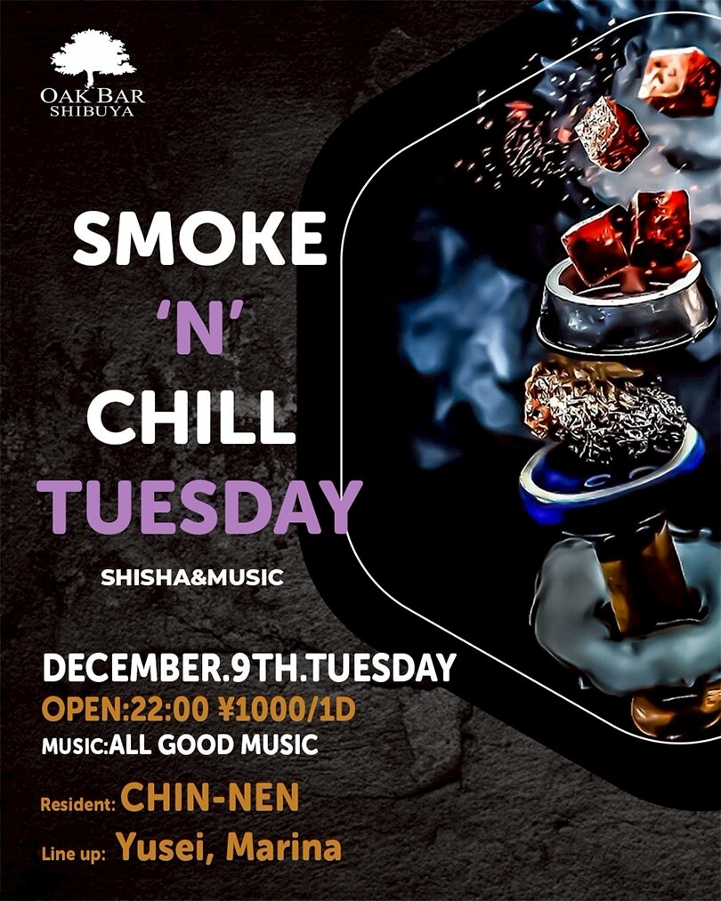 渋谷 シーシャ OAK BARの「SMOKE'N'CHILL TUESDAY」 2025-12-09 開催のALL MIXイベント