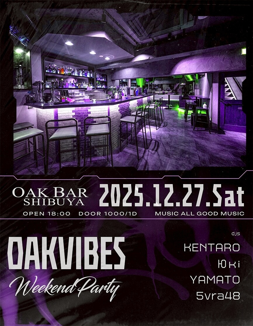 渋谷 シーシャ OAK BARの「OAKVIBES」 2025-12-27 開催のALL MIXイベント