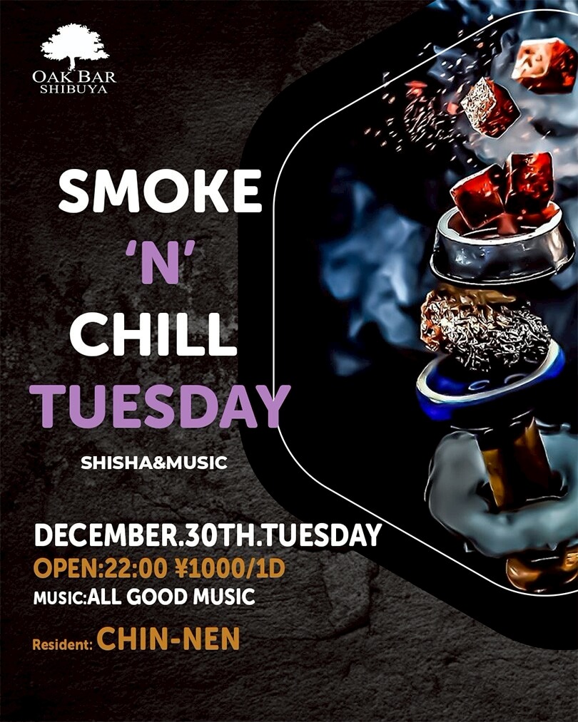 渋谷 シーシャ OAK BARの「SMOKE'N'CHILL TUESDAY」 2025-12-30 開催のALL MIXイベント