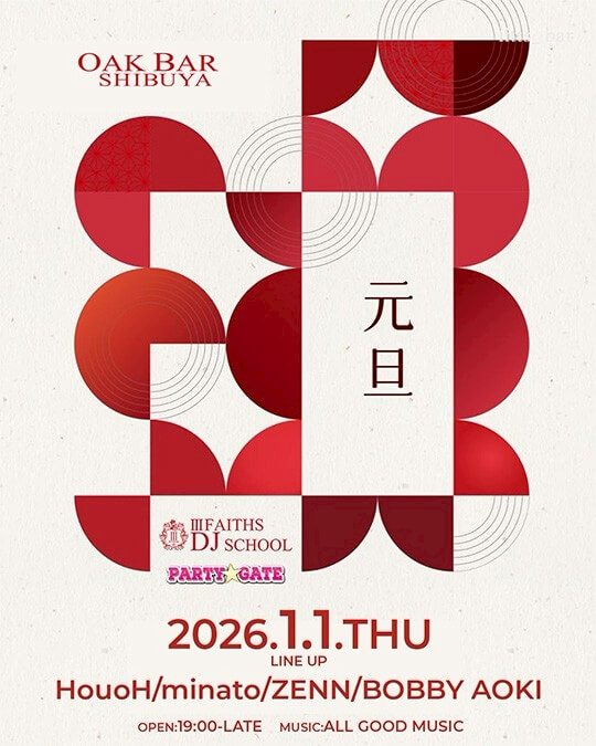 渋谷 シーシャ OAK BARの「PARTY GATE」 2026-01-01 開催のALL MIXイベント