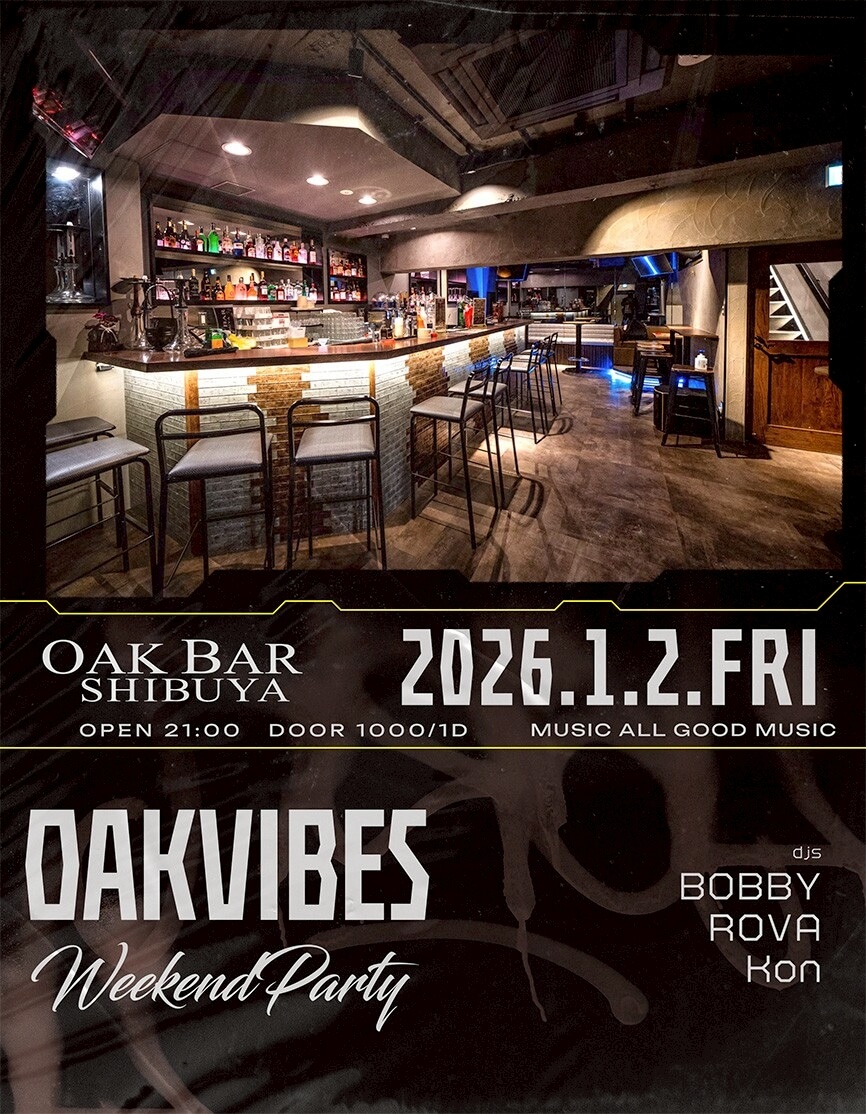 渋谷 シーシャ OAK BARの「OAKVIBES」 2026-01-02 開催のALL MIXイベント