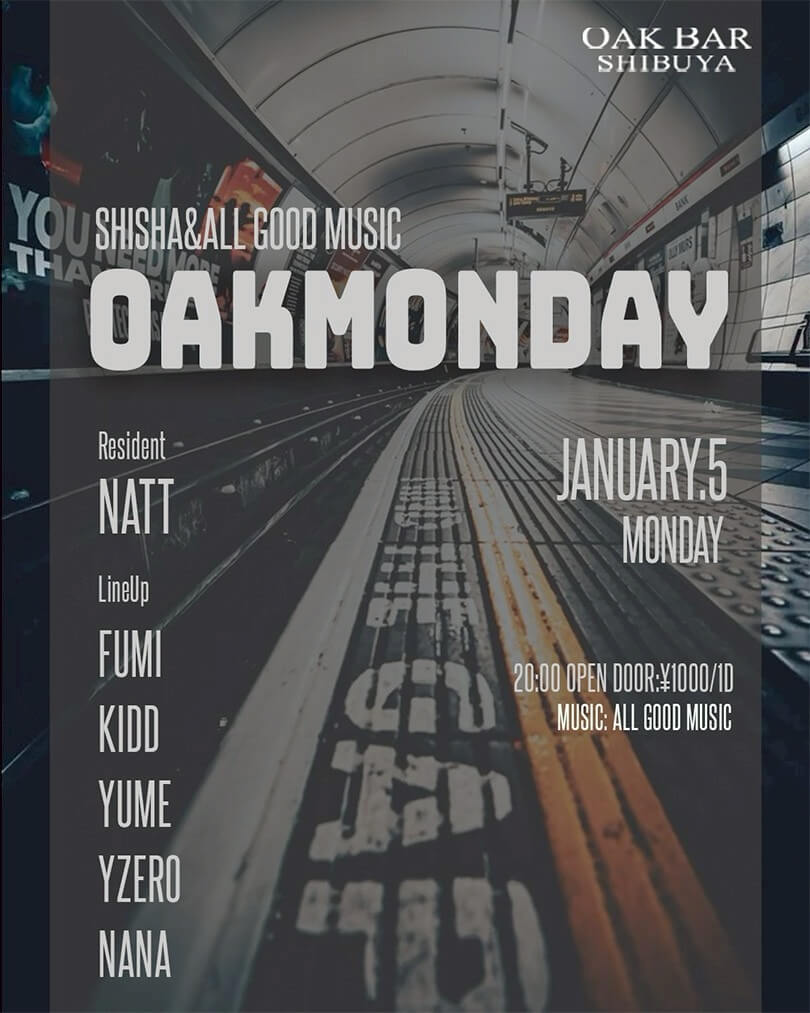 渋谷 シーシャ OAK BARの「OAKMONDAY」 2026-01-05 開催のALL MIXイベント