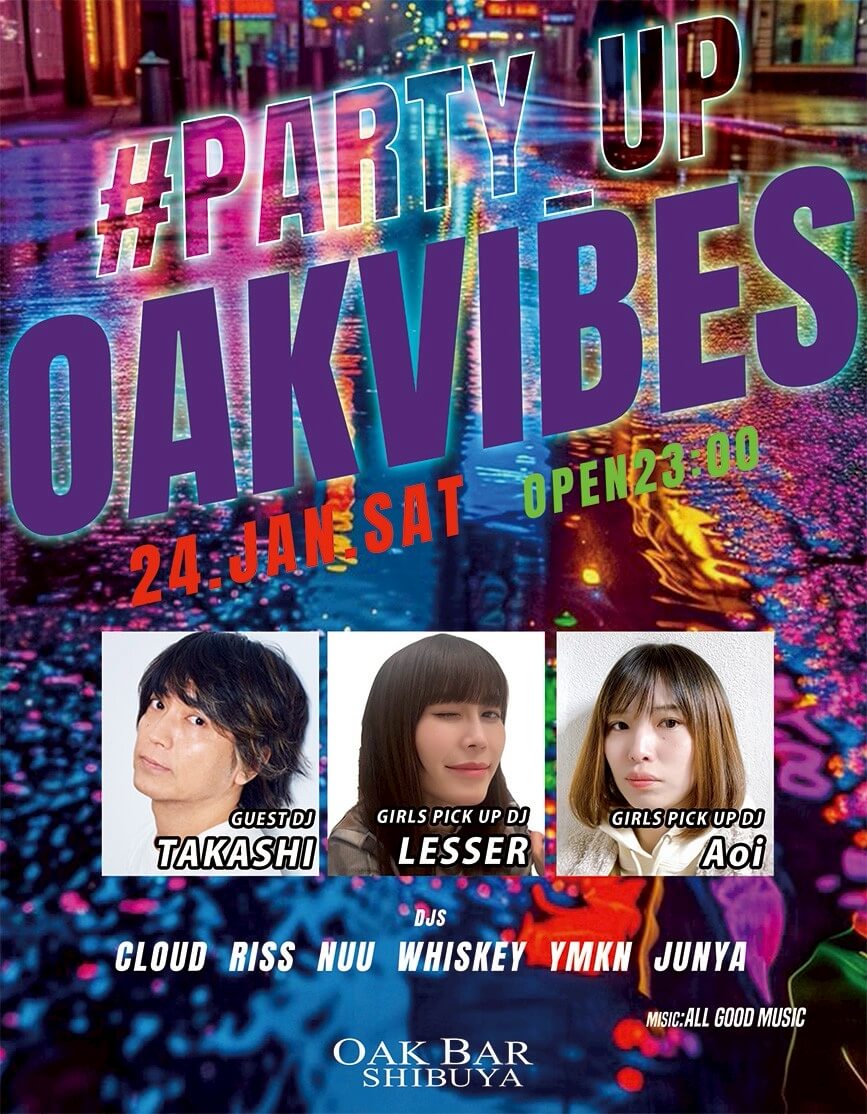 渋谷 シーシャ OAK BARの「#PARTY_UP OAKVIBES 」 2026-01-24 開催のALL MIXイベント
