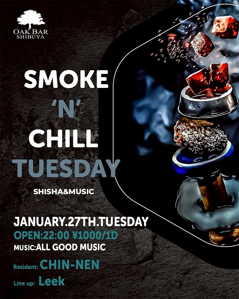 渋谷 シーシャ OAK BARの「SMOKE'N'CHILL TUESDAY」 2026-01-27 開催のALL MIXイベント