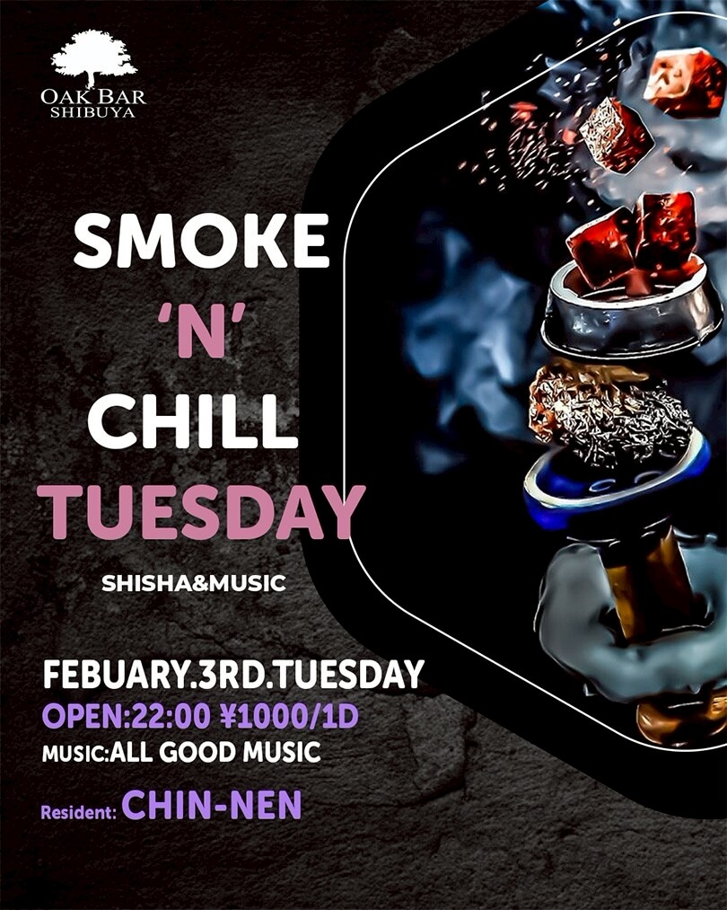 渋谷 シーシャ OAK BARの「SMOKE'N'CHILL TUESDAY」 2026-02-03 開催のALL MIXイベント