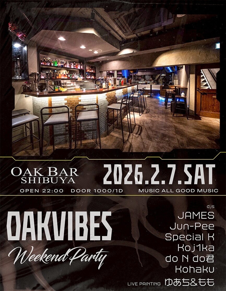 渋谷 シーシャ OAK BARの「OAKVIBES」 2026-02-07 開催のALL MIXイベント
