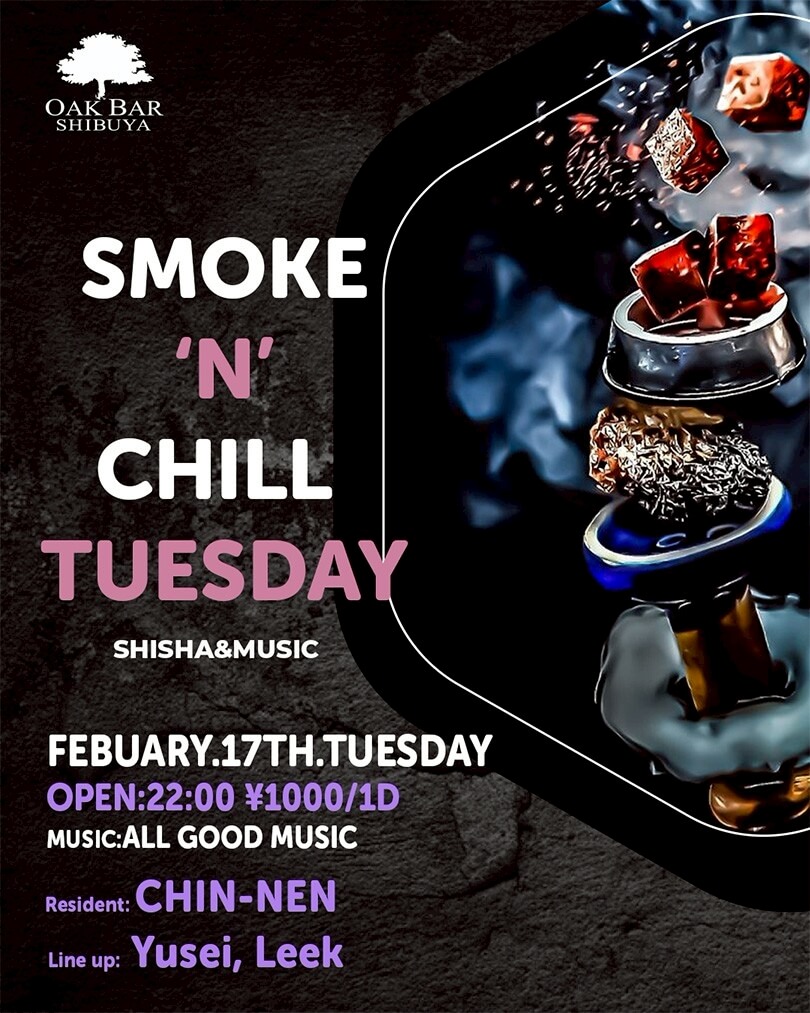 渋谷 シーシャ OAK BARの「SMOKE'N'CHILL TUESDAY」 2026-02-17 開催のALL MIXイベント