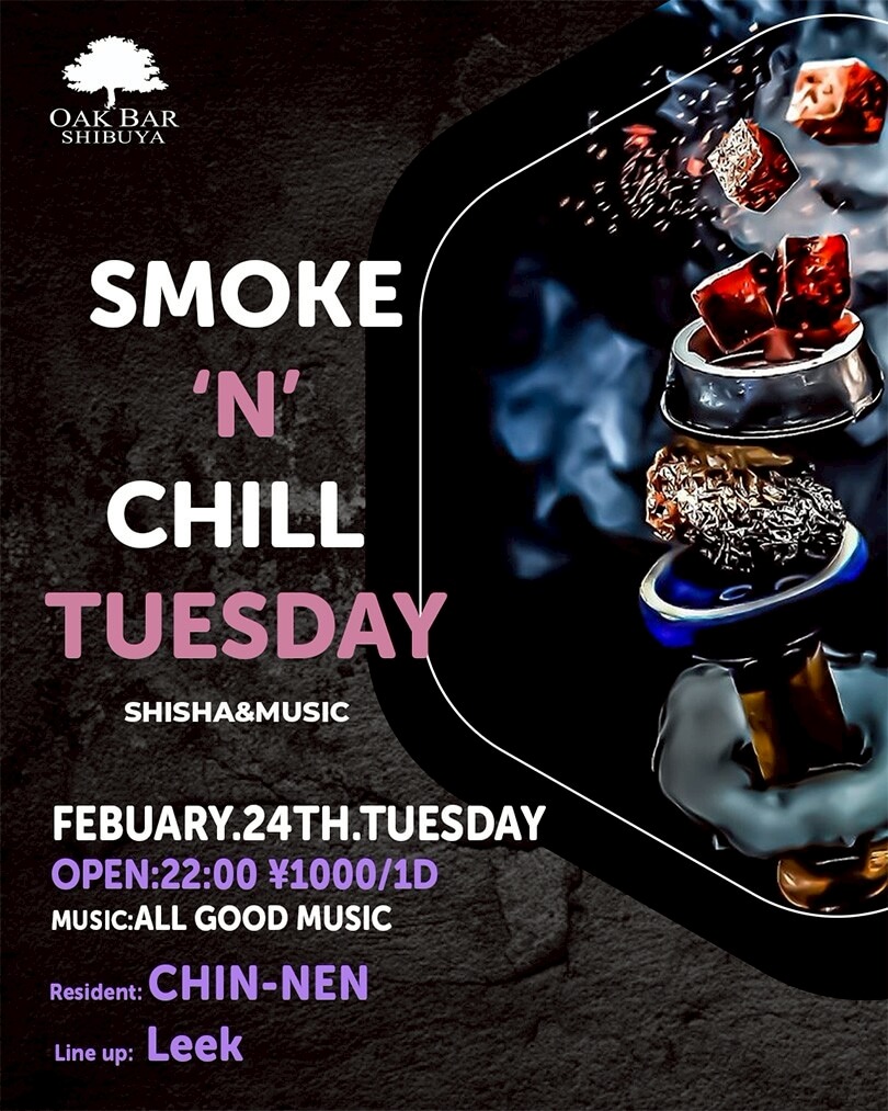 渋谷 シーシャ OAK BARの「SMOKE'N'CHILL TUESDAY」 2026-02-24 開催のALL MIXイベント