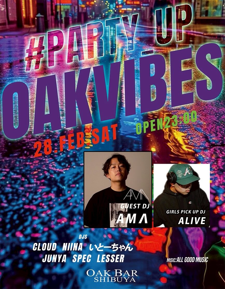 渋谷 シーシャ OAK BARの「#PARTY_UP
OAKVIBES」 2026-02-28 開催のALL MIXイベント