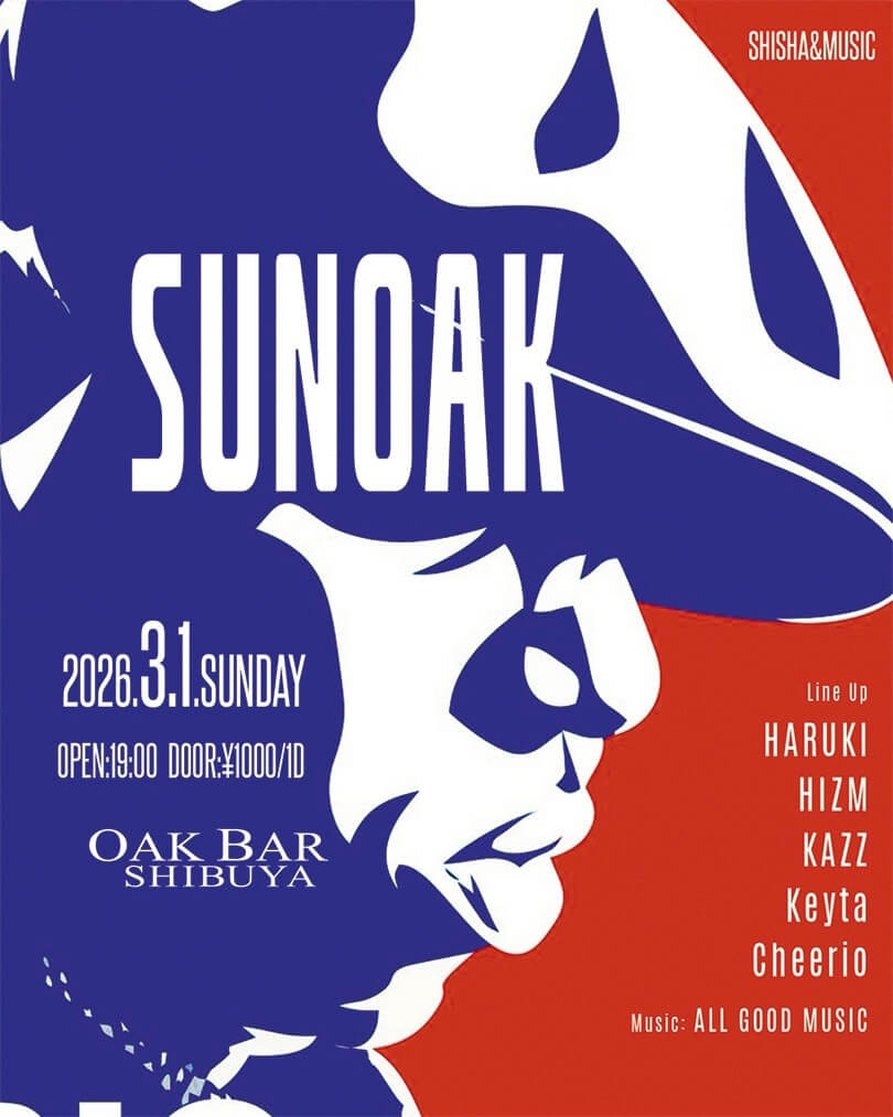 渋谷 シーシャ OAK BARの「SUNOAK」 2026-03-01 開催のALL MIXイベント