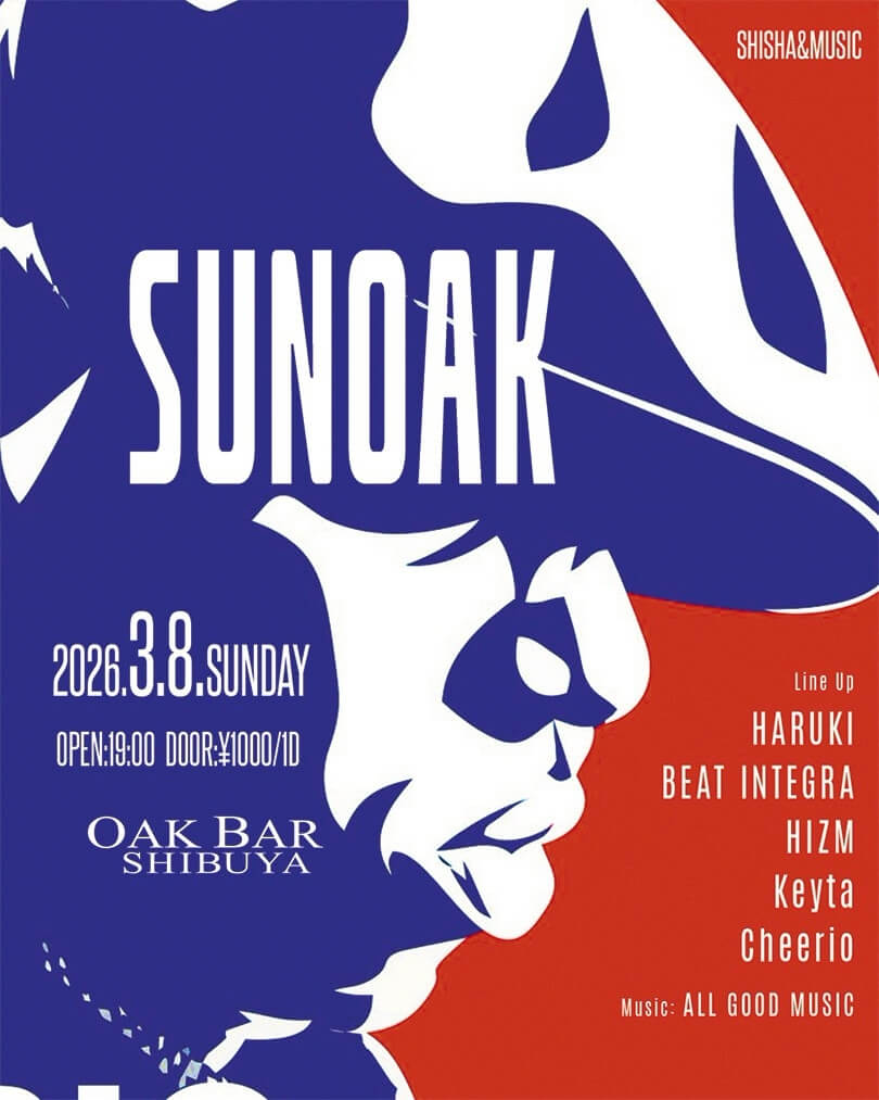 渋谷 シーシャ OAK BARの「SUNOAK」 2026-03-08 開催のALL MIXイベント