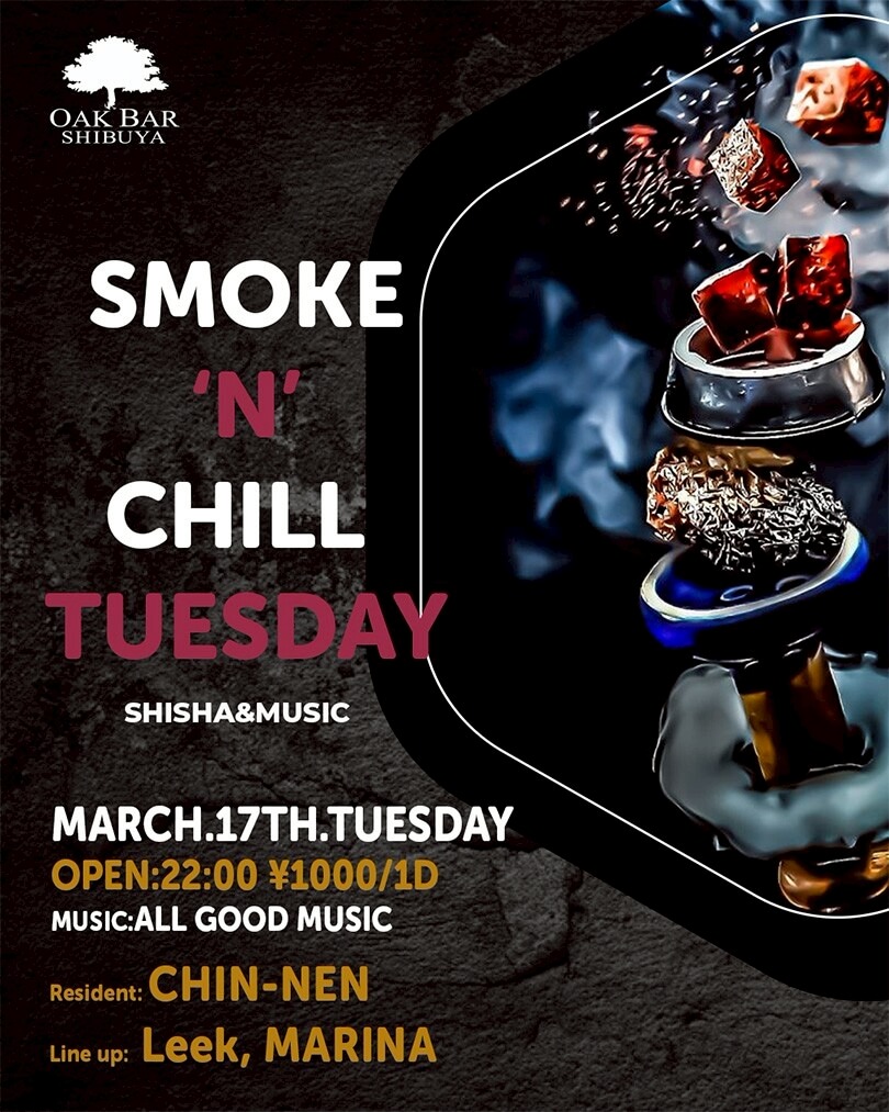 渋谷 シーシャ OAK BARの「SMOKE 'N' CHILL TUESDAY」 2026-03-17 開催のALL MIXイベント