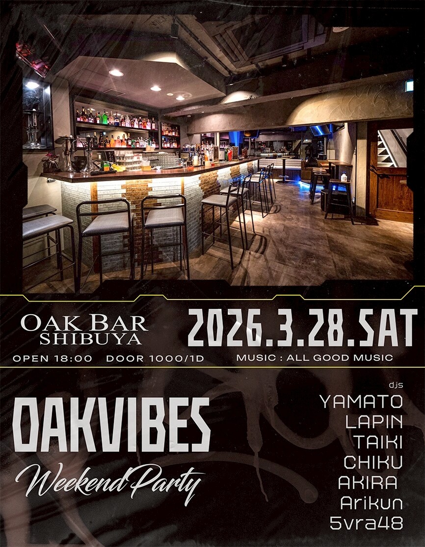 渋谷 シーシャ OAK BARの「OAKVIBES」 2026-03-28 開催のALL MIXイベント
