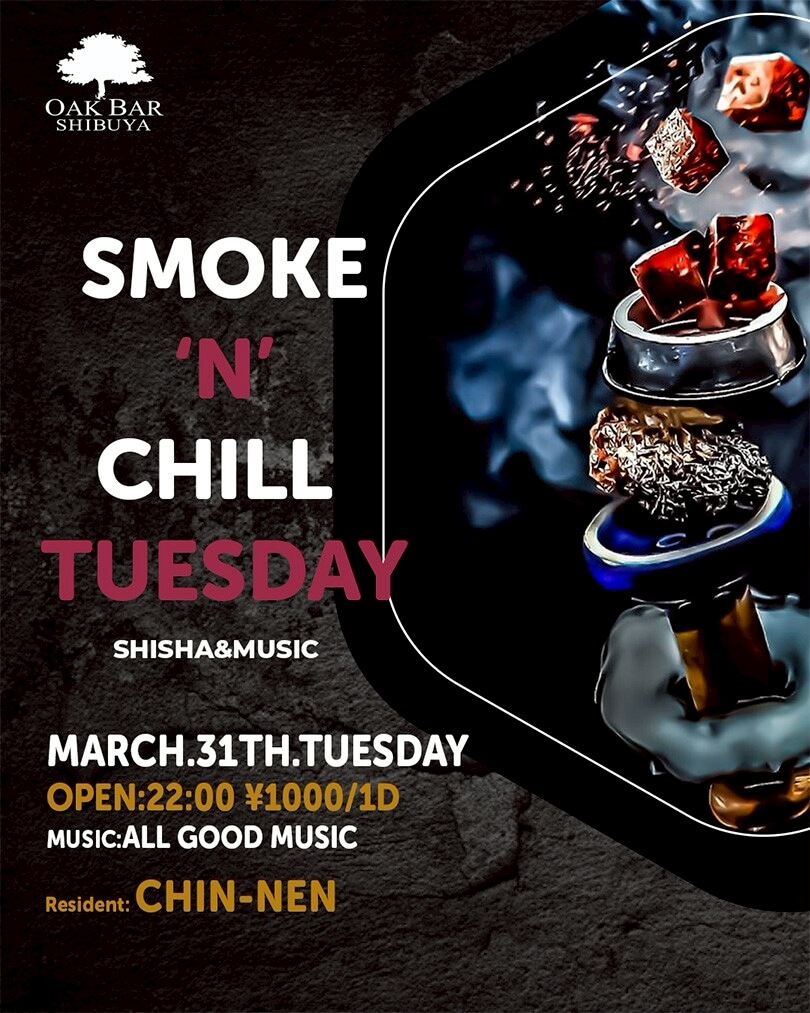 渋谷 シーシャ OAK BARの「SMOKE 'N' CHILL TUESDAY」 2026-03-31 開催のALL MIXイベント