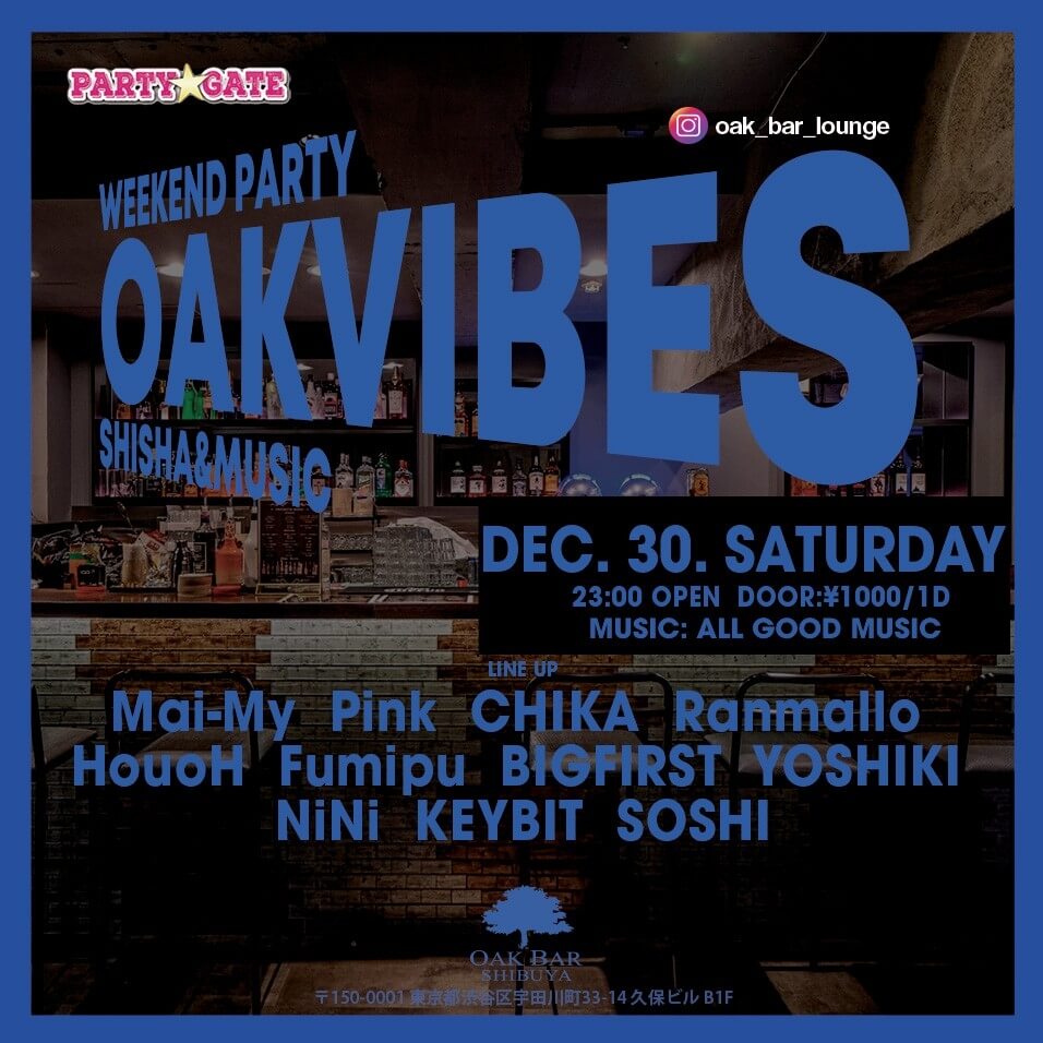 OAKVIBES 2023年12月30日（土曜日）に渋谷 シーシャバーのOAK BAR SHIBUYAで開催されるALL MIXイベント