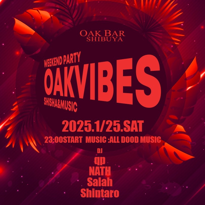 OAKVIBES 2025年01月25日（土曜日）に渋谷 シーシャバーのOAK BAR SHIBUYAで開催されるALL MIXイベント