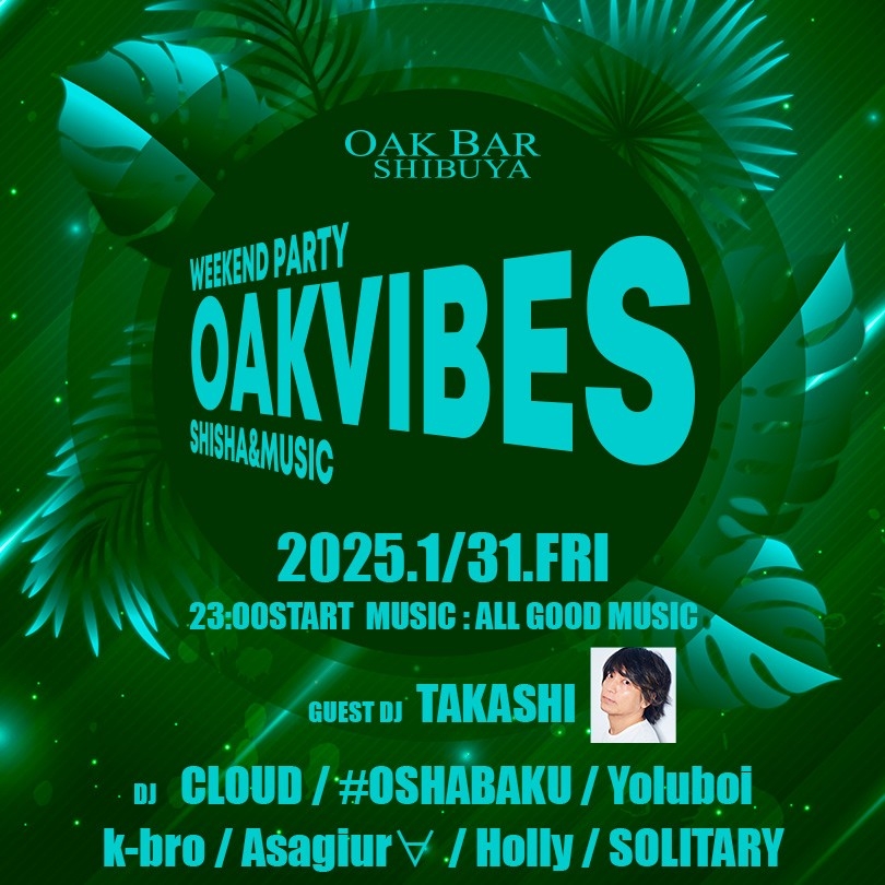 OAKVIBES 2025年01月31日（金曜日）に渋谷 シーシャバーのOAK BAR SHIBUYAで開催されるALL MIXイベント