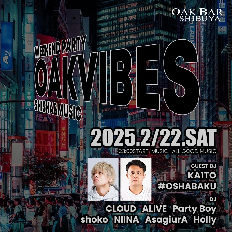 OAKVIBES 2025年02月22日（土曜日）に渋谷 シーシャバーのOAK BAR SHIBUYAで開催されるALL MIXイベント