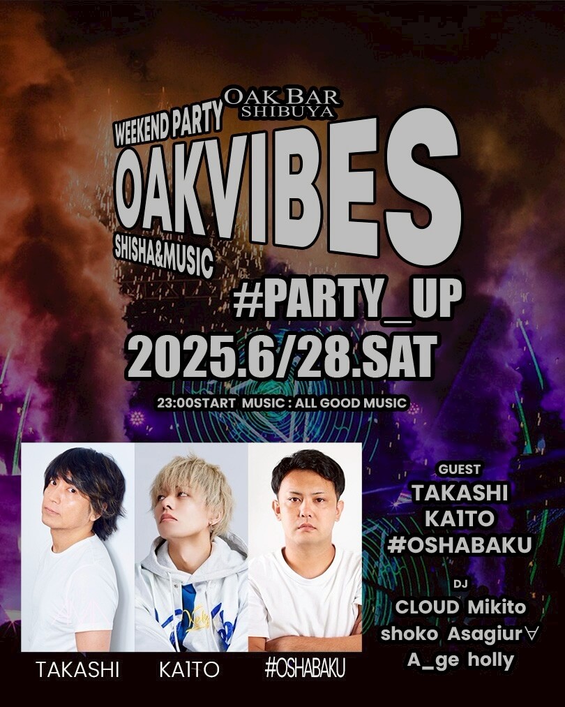 OAKVIBES 2025年06月28日（土曜日）に渋谷 シーシャバーのOAK BAR SHIBUYAで開催されるALL MIXイベント