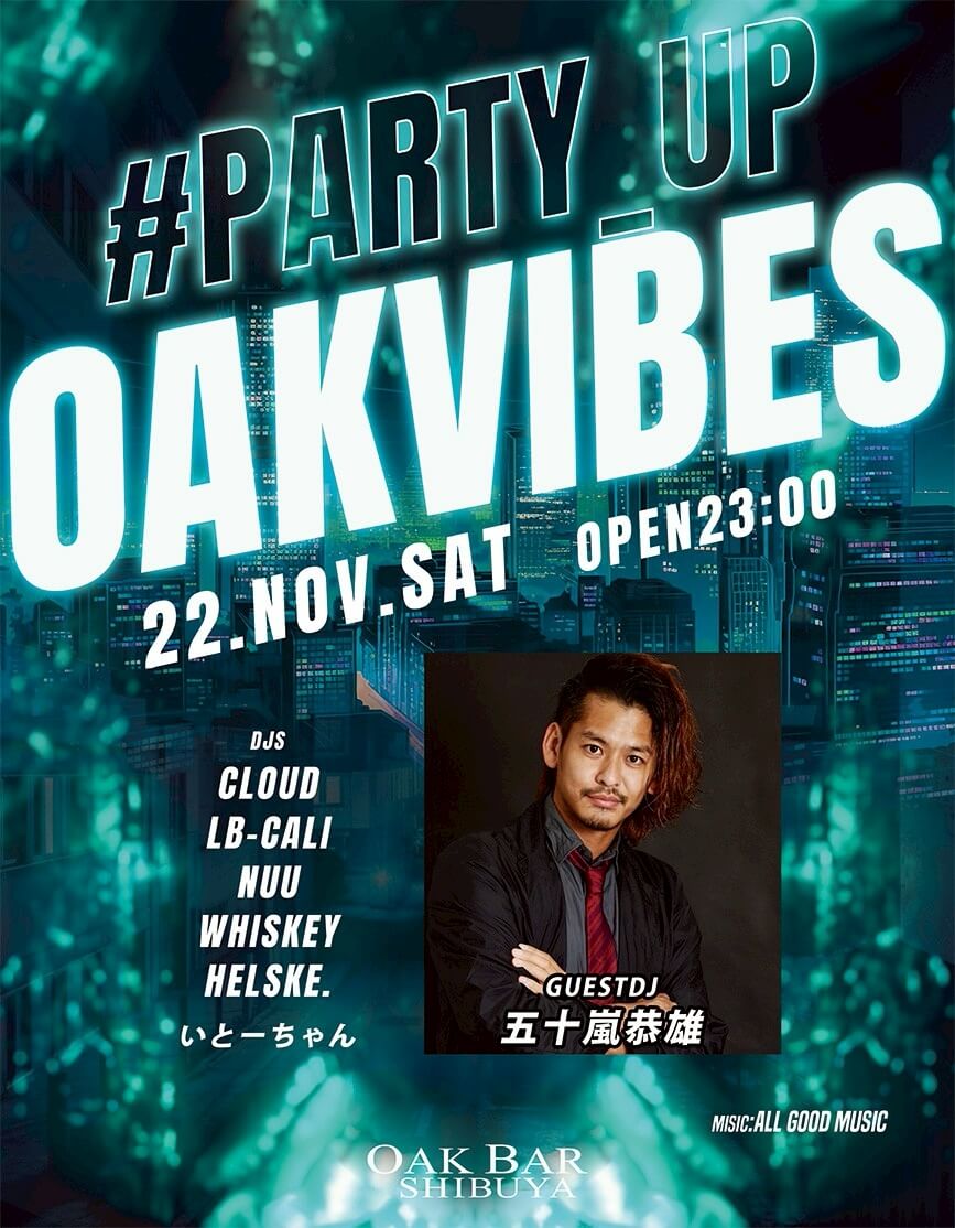 渋谷 シーシャ OAK BARの「OAKVIDES」 2025-11-22 開催のALL MIXイベント