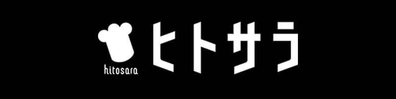 ヒトサラ